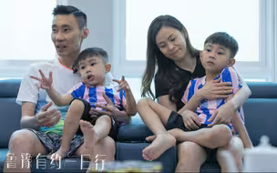李宗伟一家惊喜出镜，整整一墙奖杯让鲁豫赞叹