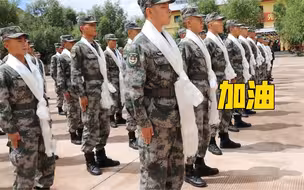 新兵奔赴站位