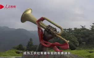 见证初心和使命的“十一书”丨第四集 王尔琢的“托孤书”