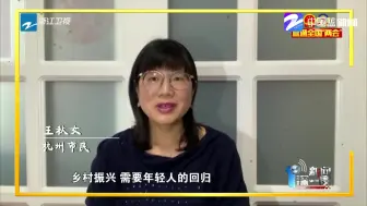 人民群众关注两会哪些方面？