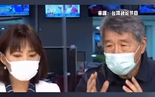 台媒：政策错误拉全台陪葬