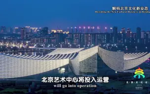 一院三址！解锁即将落成的世界最大剧院群