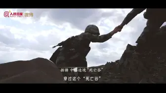 我站立的地方是中国