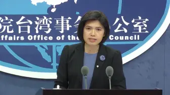 国台办：愿尽最大努力帮助广大台湾同胞应对疫情