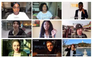 【第三只眼中国】你知道吗，竟然有这么多外国网红爱中国！