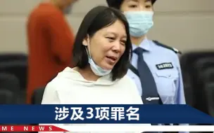 劳荣枝案宣判画面曝光：听到死刑判决突然哭了，数次擦眼泪