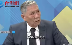 台当局大幅扩编“宪兵”？帅化民揭恶毒用意：将来会变成“战场督察队”