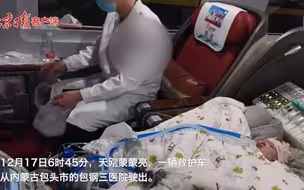 请让出生命通道！重症患儿正在来京路上，预计11时左右到