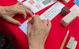 北京糖画、金石篆刻等五类非遗项目找传人，会是你吗？