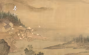 诗画二十四节气：小寒到惊蛰
