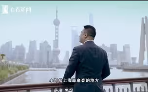 2021上海旅游节 | “建筑可阅读”·十二时辰