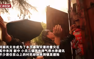 探访巩义新中镇茶店小学安置点，已安置110位村民，急需物资援助