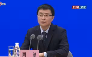 工信部：抗原检测试剂、疫苗、口罩等重点医疗物资产能充足