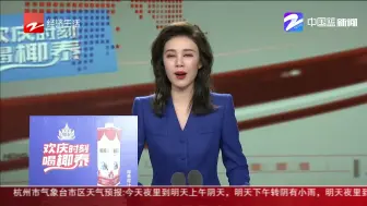 楼上掉下烟头烧坏楼下被子  民警挨家挨户找人