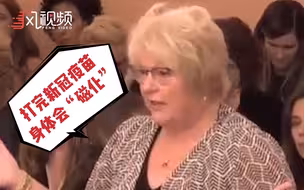 医者不能自医？美国医生称注射新冠疫苗会令人磁化