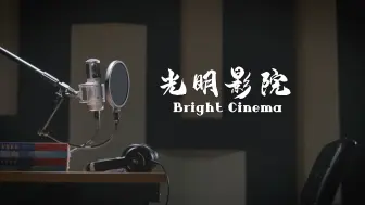 走进视障人群的生活，看视障群体与普通人互相理解，双向奔赴的故事