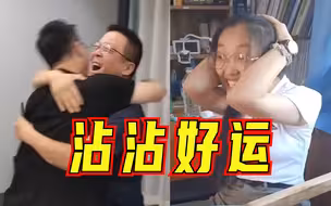希望这是你高考查分后的样子