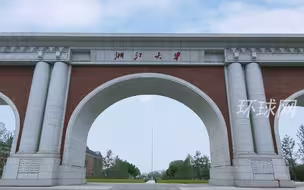 浙大学生因辱华言论被拒录公务员？官方回应