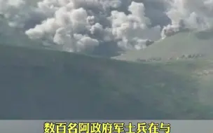 因阿富汗局势紧张 塔吉克斯坦举行军演
