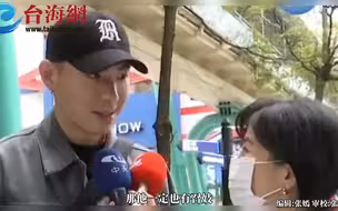 台行政机构发言人陈宗彦遭爆