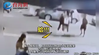 台湾屏东一KTV发生斗殴事件，造成1名台海军陆战队队员死亡 3名嫌犯中1名是台陆军士兵