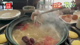 沿着高速看中国|节拍天下：五一吃什么，来崇州体味斑鱼火锅