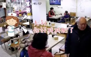 大爷做手术，6个护士搬不动还把他搬醒了……于是大爷拼了