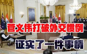 日本果然是美国随叫随到的“小跟班”，充当附庸，不值得炫耀