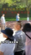 哎！考生车上喊妈路边家长集体回应