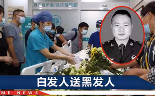 35岁战士病重捐献器官，女儿今年刚满周岁，还没来得及照全家福