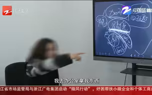 女子到闺蜜公司当人事主管 意见不合两人大打出手
