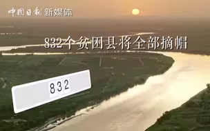 全面深化改革的五年故事