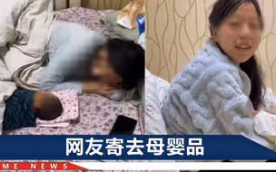 沈阳18岁女孩生完孩子住旅馆，老板不心疼房租被欠，但为一事着急