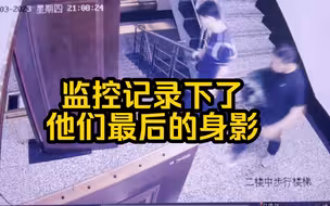 舒兰公职人员失联牺牲前奔赴一线的最后画面