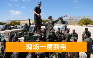美军深夜撤出基地，一群人闯进军营洗劫：能拿走的东西都搬上卡车