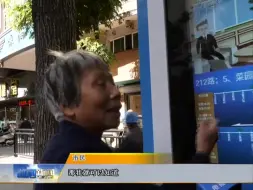 2020年人大代表票决政府民生实事项目——公交智能化管理系统：打通城市“经脉” 打造嵊泗新名片