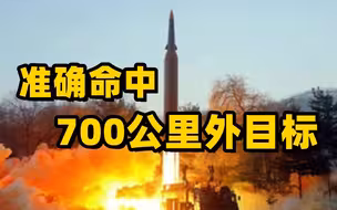 朝鲜宣布试射高超音速导弹 准确命中700公里外目标