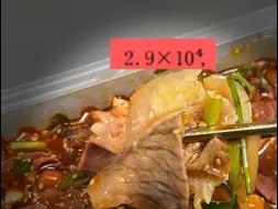 紫燕百味鸡被曝大肠杆菌超标290倍 客服：线上有关产品全下架 线下要咨询门店