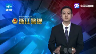 上班报到第一天  民警跳水救下女子