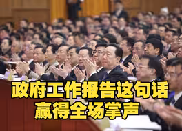 李强：我们这样一个人口大国，必须始终把饭碗牢牢端在自己手上