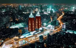 人民之城|夜瞰普陀