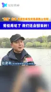 要说再见了！西湖冬候鸟月底前将踏上归途