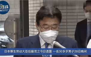 日本爆首例奥密克戎毒株疑似病例