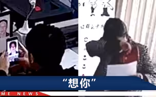 阿姨在户籍室看到亡夫照片，民警不忍看她痛哭，拿过了她的手机