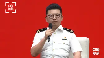 “国门卫士”亮相中宣部中外记者会 口岸安全就是国家安全