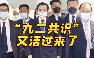 马英九称