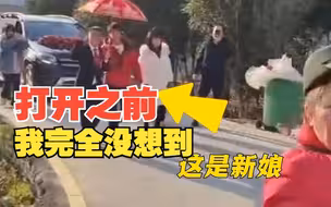 短发新娘不穿婚纱结婚被误以为是伴郎 网友：红袄是对婚礼最大的尊重