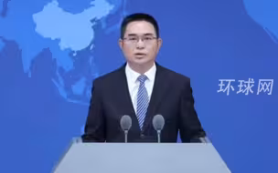 国台办：坚决反对美方向中国台湾地区提供武器
