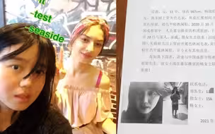 成都31岁女子独自去塞尔维亚旅游失联 父亲急瘫在床 大使馆介入