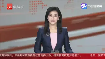 《法治浙江十五周年县（市、区）委书记访谈录》今晚播出